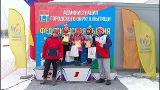 Федоскинская лыжня -2024