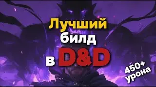 The Best D&D Build. Full Version
