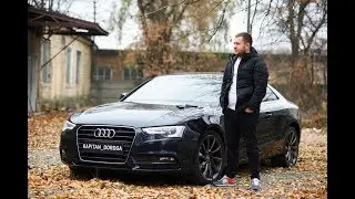 Audi A5 Почему её покупают?