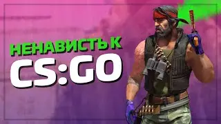 CS:GO — TOP REASONS TO HATE THE GAME