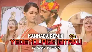 YEDEYOLAGE GUITAR KANNADA REMIX DJ MANU PUTTUR @djmanuputturofficial1036