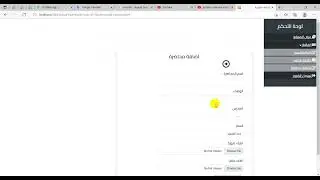 PHP Project 2022 