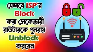 How to Unblock secondary Router from ISP Block