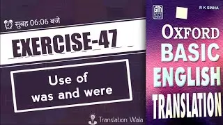 Exercise- 47 | Oxford Basic English Translation | Write into English | Translation Wala