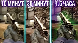 I MAKE EDIT IN 10 MINUTES, 30 MINUTES AND 1.5 HOURS