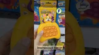 Электронный поп-ит в магазине Фикс Прайс в Минске (ул. Дунина-Марцинкевича, 11) 