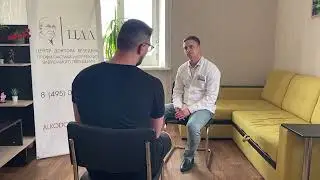Тяжелый шаг - признать себя зависимым | Индивидуальная работа