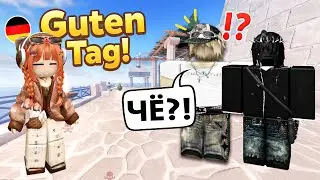 🤭Притворилась немкой в Roblox... и почти спалилась🔥