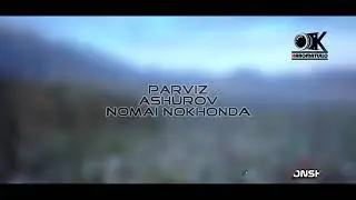 NOMAI NOKHONDA - ВОРУХИ ВОРУХ