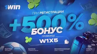 1WIN - 1ВИН ОФИЦИАЛЬНЫЙ САЙТ | 1WIN ЗЕРКАЛО + ПРОМОКОД 1ВИН | ЛАКИ ДЖЕТ + МИНЫ 1WIN TOKEN