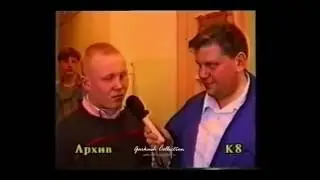 Грибы-тает лед