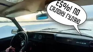 Молодость на Жигулях Белая Зима София Ротару