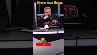 Владимир Соловьев украина, Путин: "Первый шаг..." #shorts
