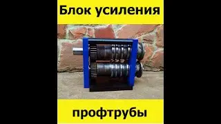 Блок усиления профильной трубы/ кузнечный блок/Roll Forging Machine/ cold forging