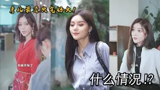 霸道女總裁開除員工，背後原因超暖心！ | 彥兒