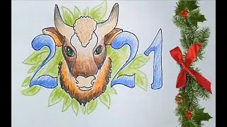 Как нарисовать быка-символ 2021 года.