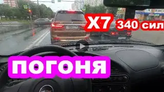 Шашки в городе НИВА НА СТЕЙДЖЕ 2 Vs BMW X7 340 сил