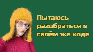 Пытаюсь разобраться в своём же коде / чат на твиче - twitch.tv/mehmasha