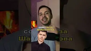 Как получать КЛИЕНТОВ из REELS 💸