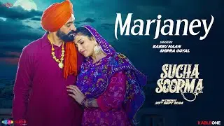 Babbu Maan - Marjaney Song (Video) | New Punjabi Song 2024 | Sucha Soorma - In Cinemas Now