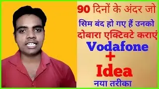 How to re-active closed sim card