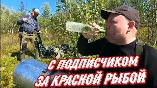 За КУМЖЕЙ с ПОДПИСЧИКОМ. Ночь в ПАЛАТКЕ. УХА из КРАСНОЙ рыбы.