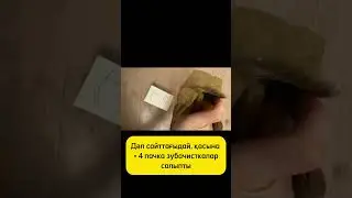 ОЖИДАНИЕ РЕАЛЬНОСТЬ