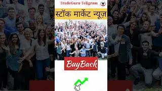 Tcs share BuyBack | TCS Share News | 