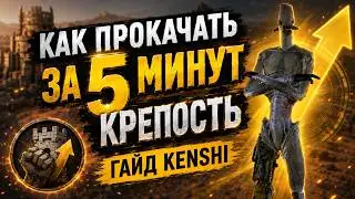 Kenshi Guide: How to Level Up Toughness