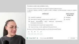 Формы культуры