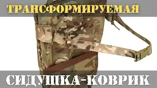 Трансформируемый пятиточечник «FILLIN»
