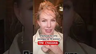 Притяжение желаемого за 15 минут 100%  результат| Техника квантовой психологии