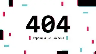 ERROR PAGE 404 HTML + CSS | 404 GLITCH DESIGN IDEA