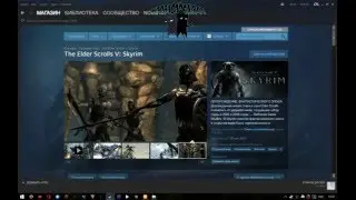 TES V Skyrim загрузка установка модов    // исправлеие проблемы с установкой из workshop !