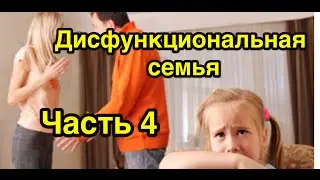 Валентина Новикова. Лекция: 