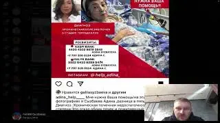 Срочно нужна помощ