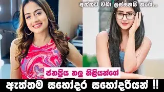 Sangeethe | Episode 25th November 2022 ( අක්කට වඩා ලස්සනයි නංගි !! )