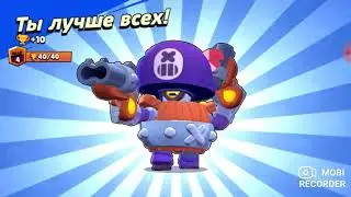 играю в бравл старс