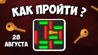 КАК ПРОЙТИ МИНИ ИГРУ в Hamster Kombat и получить ключ? Новая Mini Game в Хамстер комбат 28 августа