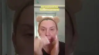 #обзор #косметика #скидки