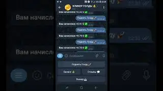 Бесплатный кликер голды стандофф 2 телеграм ссылка в описании