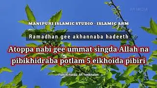 Atoppa nabi gee ummat singda Allah na pibikhidraba potlam 5 eikhoida pibiri :: Taminnasi