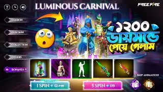 Luminous Carnival🤩Event Unlock| Diwali Carnival💥Event | Ff New Event Today | Free Fire New Event