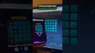 СОФТ 1WIN в тг: @temkizn 