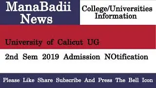 University of Calicut UG 2nd Sem 2019 Admission NOtification