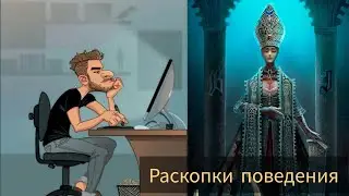 "МУЖИК ОБЯЗАН ОТОМСТИТЬ" ИЛИ ПОЧЕМУ  ИДЕТ ОСКОРБЛЕНИЕ ЖЕНЩИН #таро #милериа