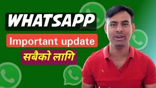 WhatsApp One Time Voice massage | WhatsApp new update 