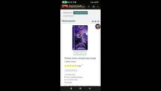 привет