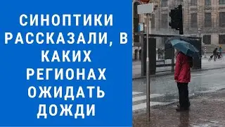Погода на завтра, погода 21 февраля