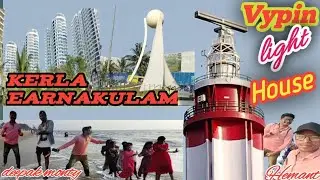 Vypin lighthouse opening timeVypin lighthouse timingVypin lighthouse directions#vlog#youtube #viral
